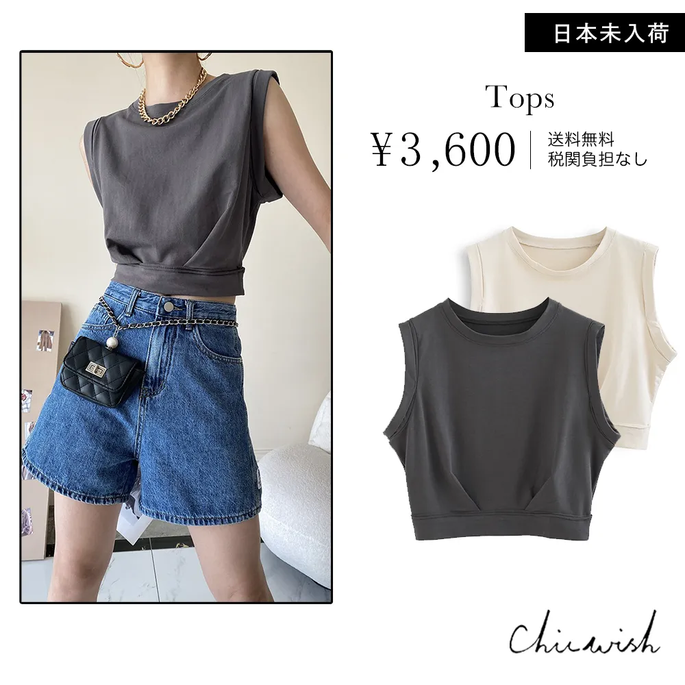 Chicwish  |Short Casual Style Sleeveless Plain Cotton Party Style